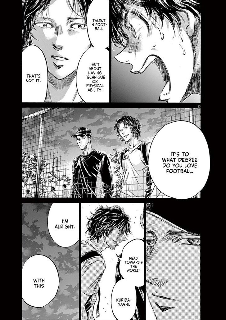 Ao Ashi, Chapter 206 image 13